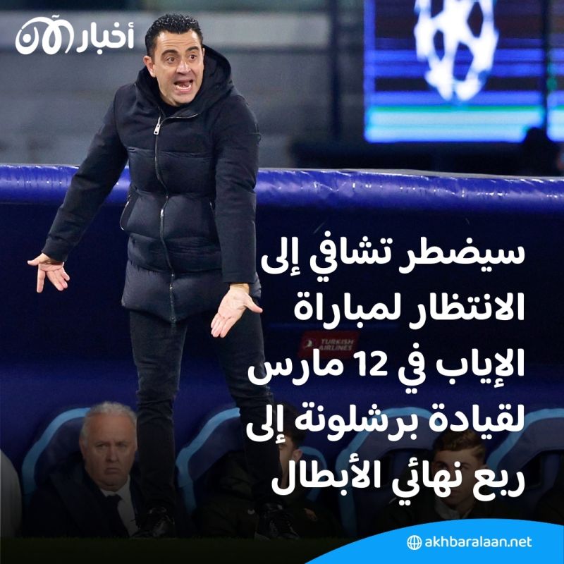 بالفيديو | نابولي يفرض التعادل على برشلونة في ذهاب دور الـ16 من دوري أبطال أوروبا