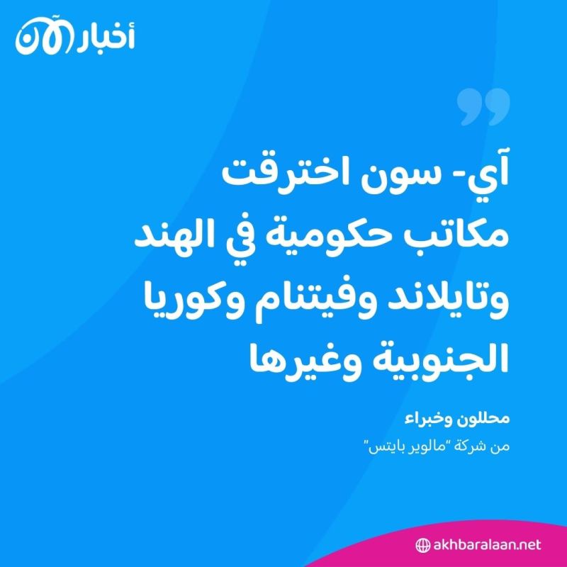 شركة في الصين تخترق حكومات أجنبية وأجهزة شخصية.. ما القصة؟