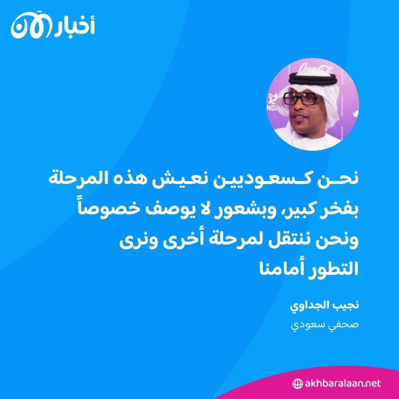 في ذكرى تأسيس السعودية.. مسيرة ازدهار عبر التاريخ والحاضر 3 في ذكرى تأسيس السعودية.. مسيرة ازدهار عبر التاريخ والحاضر