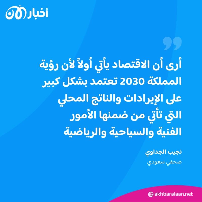 في ذكرى تأسيس السعودية.. مسيرة ازدهار عبر التاريخ والحاضر 4 في ذكرى تأسيس السعودية.. مسيرة ازدهار عبر التاريخ والحاضر