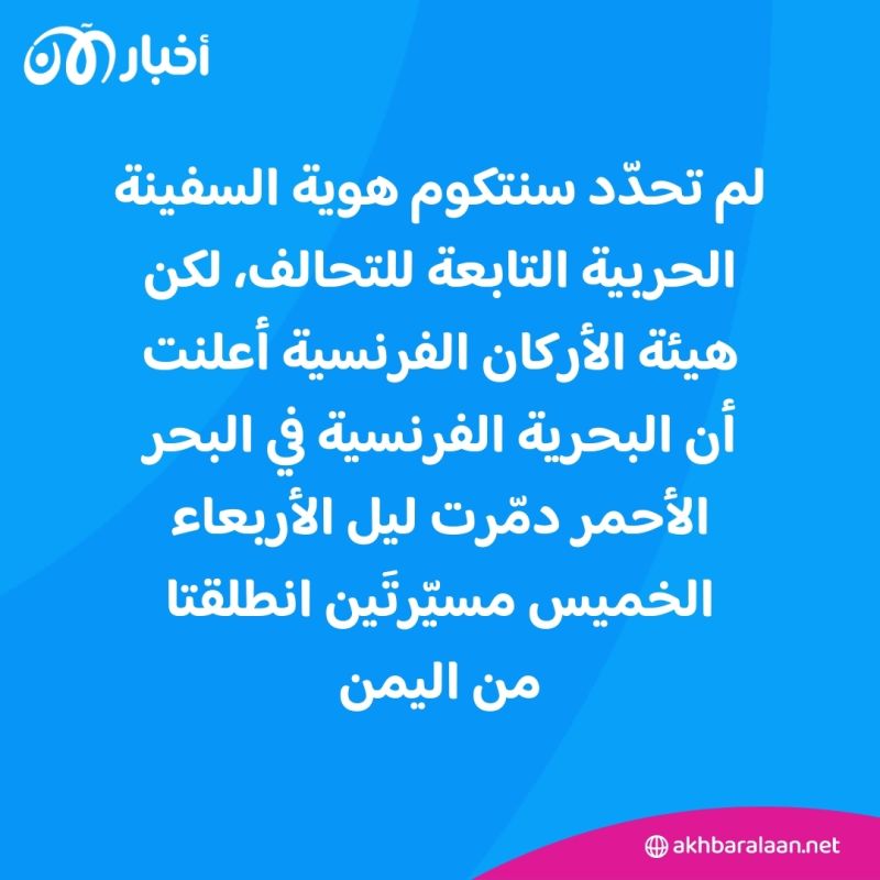 إسقاط 6 مسيّرات بعد إطلاقها من مناطق سيطرة الحوثيين في اليمن 1 إسقاط 6 مسيّرات بعد إطلاقها من مناطق سيطرة الحوثيين في اليمن