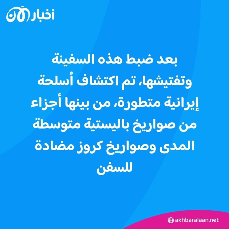 بتهمة تهريب أسلحة لإيران.. العدل الأمريكية توجه اتهامات لـ 4 باكستانيين 1 بتهمة تهريب أسلحة لإيران.. العدل الأمريكية توجه اتهامات لـ 4 باكستانيين