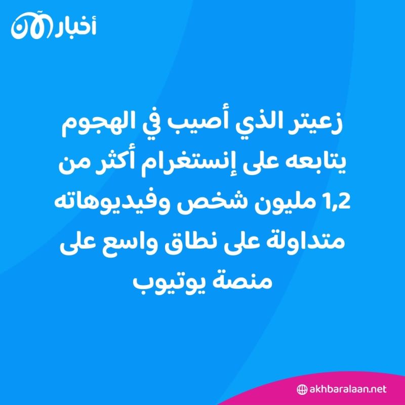 23 قتيلا في غارة إسرائيلية على منزل ممثل كوميدي في غزة
