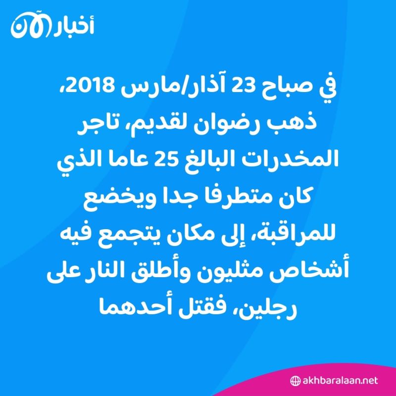 فرنسا تُصدر أحكامًا في اعتداءات تبناها تنظيم داعش عام 2018
