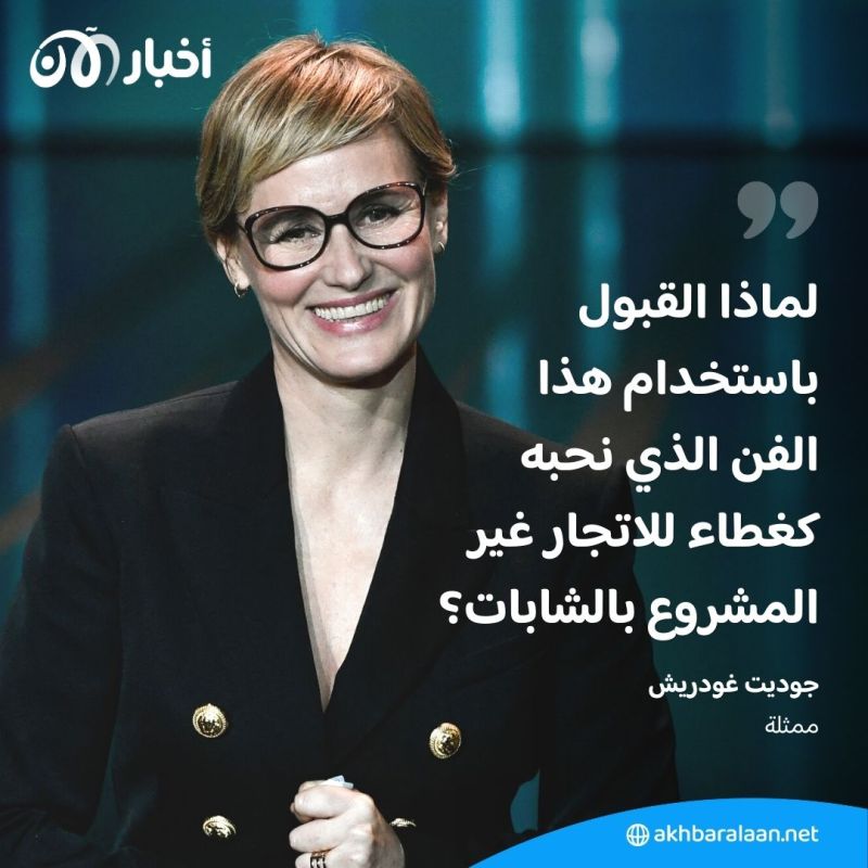 الاعتداءات الجنسية في الوسط السينمائي تطغى على حفل توزيع جوائز "سيزار" الفرنسية