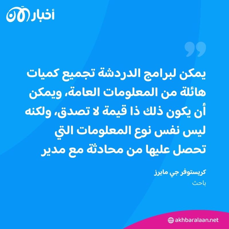 لماذا يلجأ الجيل Z إلى الذكاء الاصطناعي لتلقي النصائح الوظيفية؟ 1 لماذا يلجأ الجيل Z إلى الذكاء الاصطناعي لتلقي النصائح الوظيفية؟