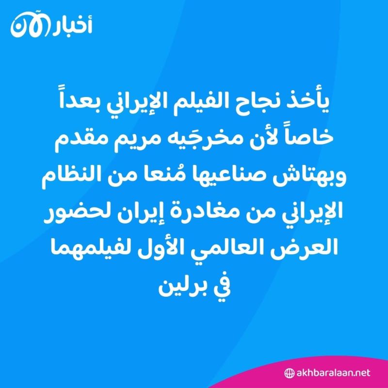 ترقب في مهرجان برلين لمعرفة الفيلم الفائز بجائزة "الدب الذهبي" 1 ترقب كبير في مهرجان برلين لمعرفة الفيلم الفائز بجائزة "الدب الذهبي"