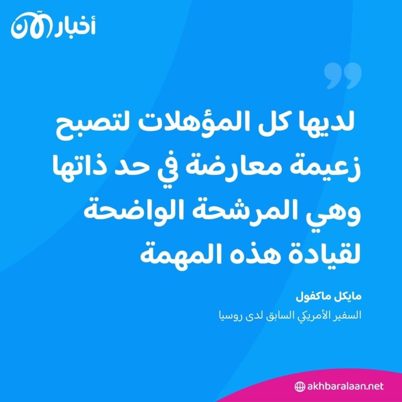 بعد وفاة أليكسي نافالني.. هل تملأ أرملته الفراغ في المعارضة الروسية؟ 2 بعد وفاة أليكسي نافالني.. هل تملأ أرملته الفراغ في المعارضة الروسية؟