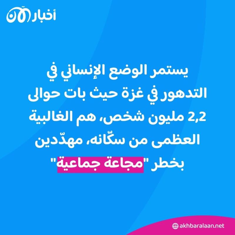 "اتفاق هدنة مع حماس لن يمنعها".. إسرائيل تتوعد باجتياح رفح
