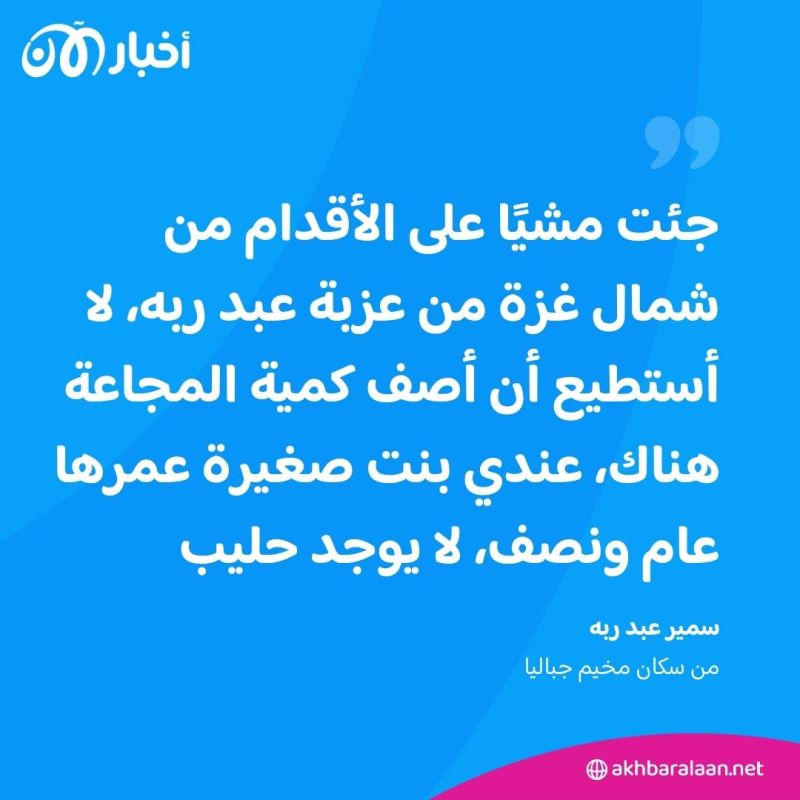 "اتفاق هدنة مع حماس لن يمنعها".. إسرائيل تتوعد باجتياح رفح