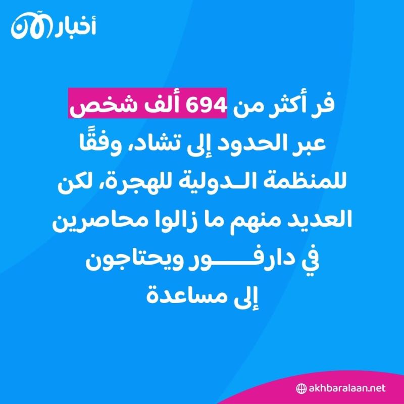 السلطات السودانية تمنع المساعدات عبر الحدود لدارفور المنكوبة