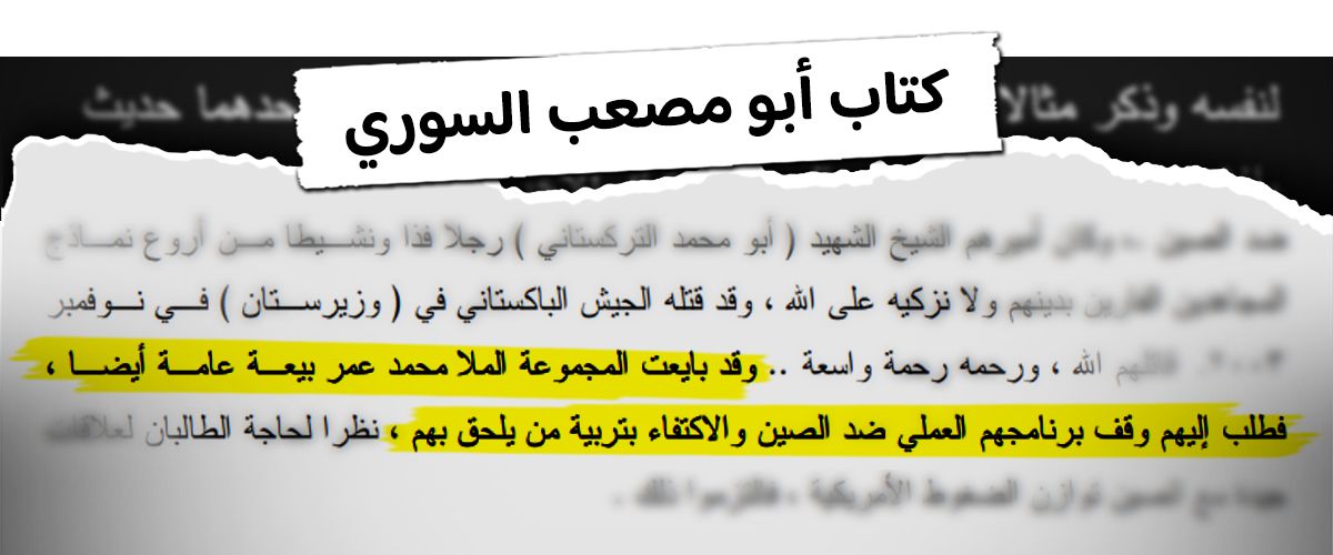 رحلة مثيرة ونهاية صادمة.. كيف اجتمع شمل روسي وطاجيكي في كنيسة إيطالية بإسطنبول؟