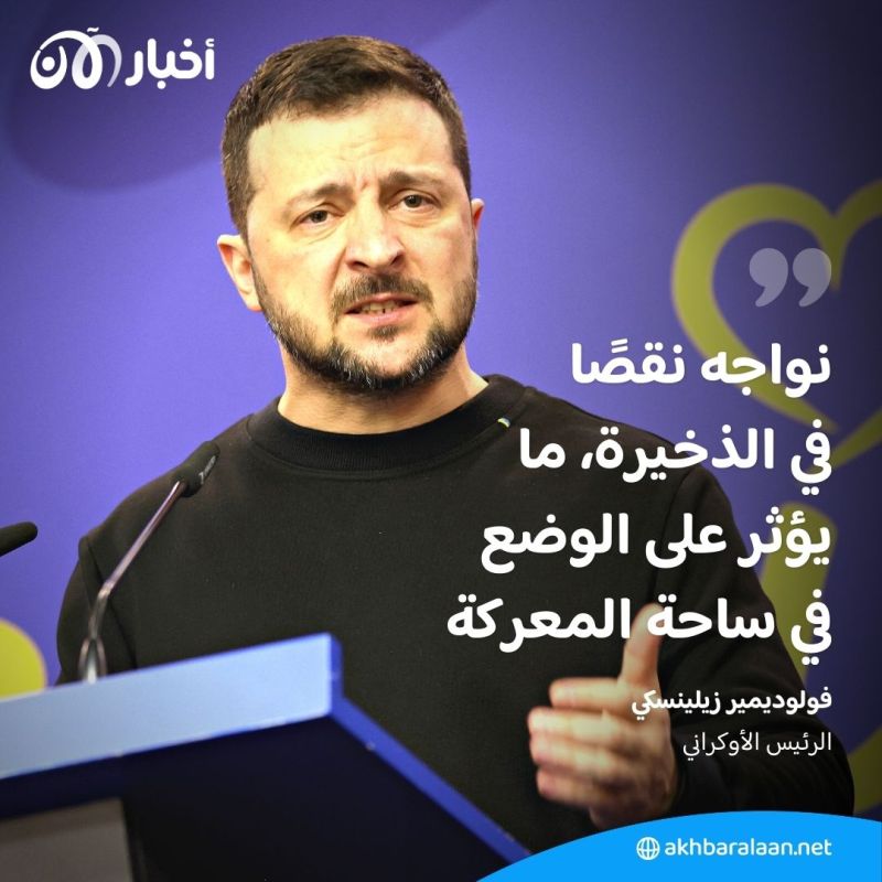 "نواجه نقصا في الذخيرة".. زيلينسكي في البلقان بحثًا عن دعم في مواجهة موسكو