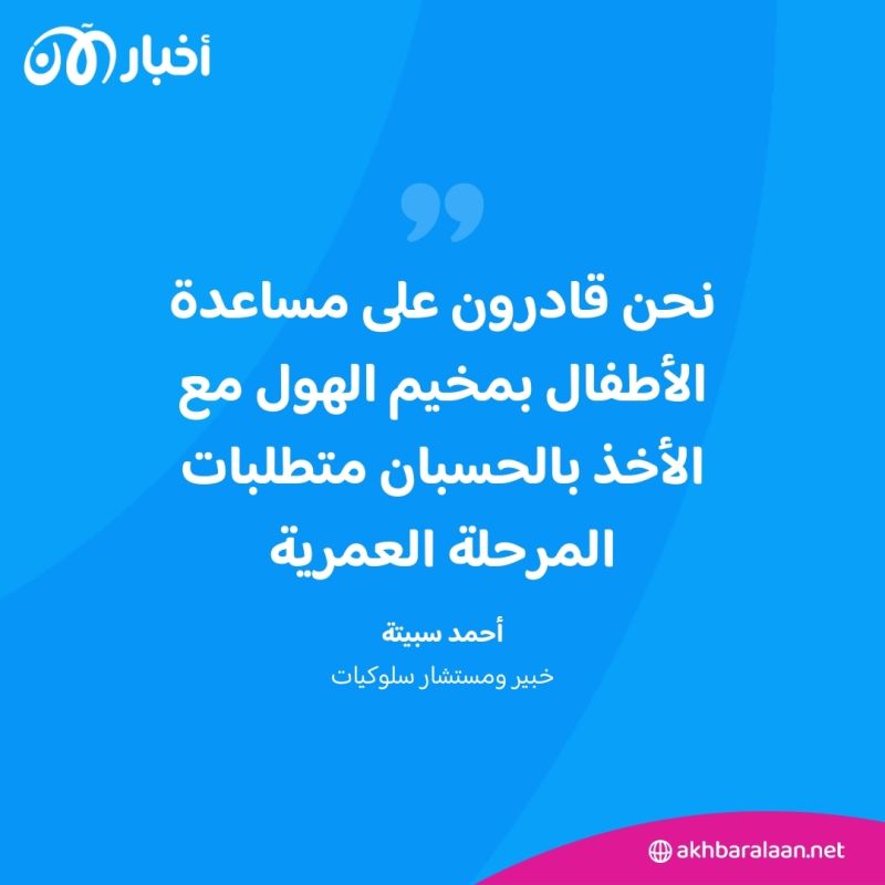 مخيم الهول الذي يحوي نساء وأطفال داعش.. كيف يمكن نزع فتيل هذه القنبلة الموقوتة؟