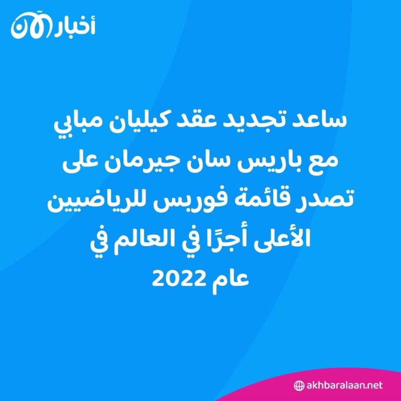 بعرض قياسي.. مانشستر يونايتد يدخل على خط المفاوضات مع مبابي