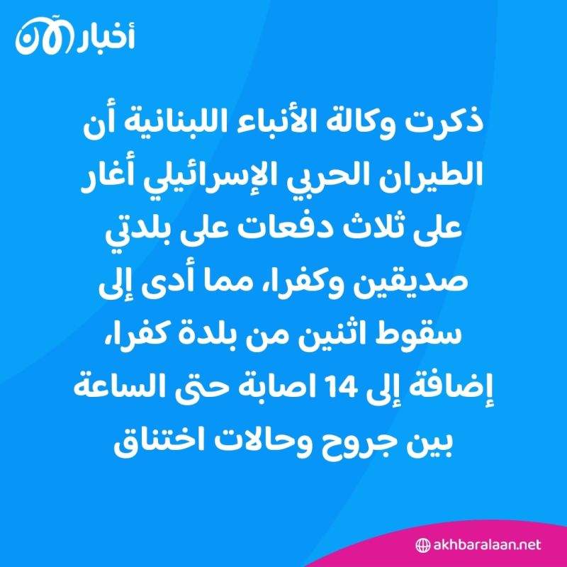 قتيلان في قصف إسرائيلي على جنوب لبنان