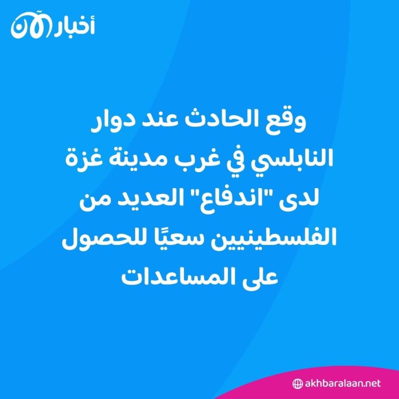 بنيران إسرائيلية.. مقتل 104 فلسطيني على الأقل خلال انتظار المساعدات