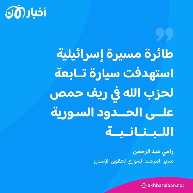 غارات إسرائيلية جديدة قرب دمشق.. ماذا استهدفت؟