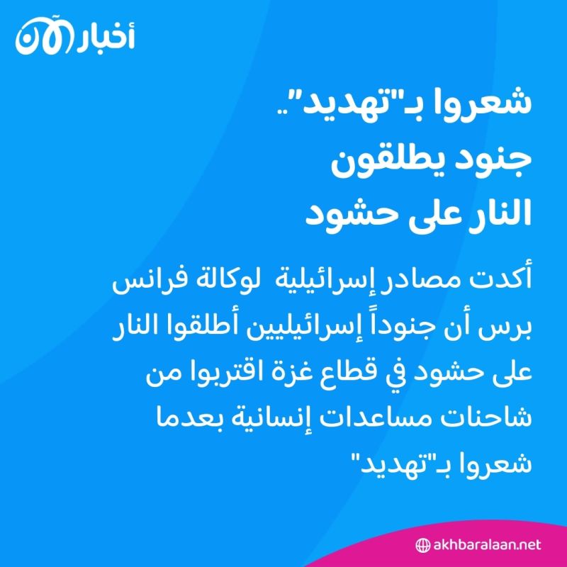 بايدن يتحدث لزعيمي مصر وقطر بشأن وقف إطلاق نار في غزة