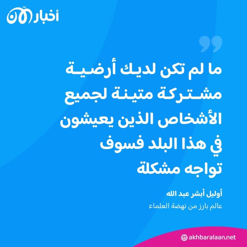 كيف استخدم الفائز بـ "جائزة زايد" التعليم لكبح الجماعات المتطرفة في إندونيسيا؟