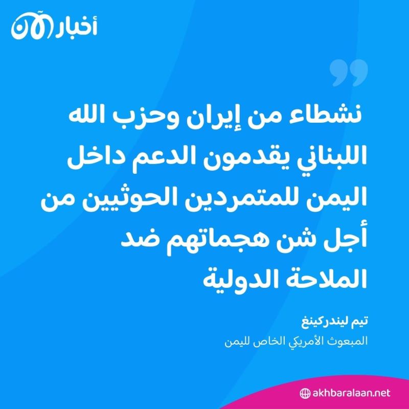 ضربة أمريكية جديدة ضد صاروخ حوثي كان يستعد للانطلاق من اليمن 2 ضربة أمريكية جديدة ضد صاروخ حوثي كان يستعد للانطلاق من اليمن
