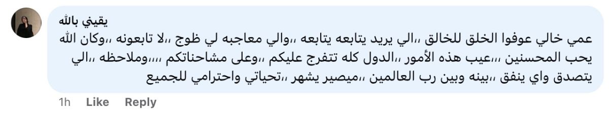 يضم 8 ملايين متابع.. انهيار التيك توكر العراقي "حسحس" بعد إغلاق حسابه 3 يضم 8 ملايين متابع.. انهيار التيك توكر العراقي "حسحس" بعد إغلاق حسابه