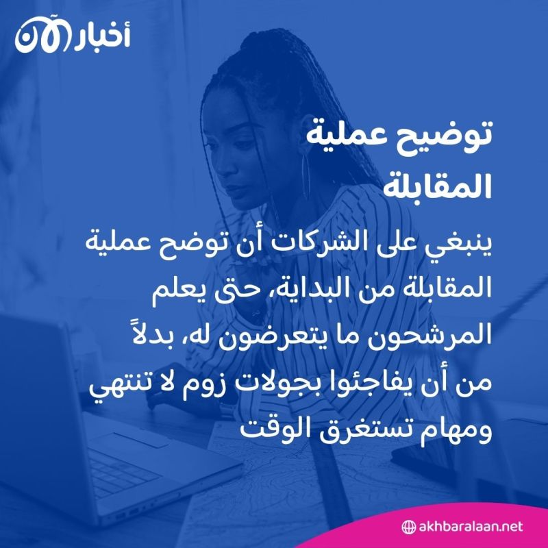 لماذا يقوم الجيل Z وجيل الألفية بتجاهل أصحاب العمل عند البحث عن وظيفة؟
