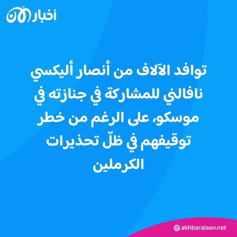 بعد وفاة أليكسي نافالني.. كندا تعلن عقوبات جديدة على 6 مسؤولين روس