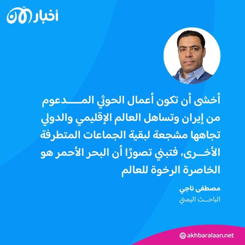 تفاصيل تحركات ميليشيا الحوثي لاستغلال "حرب غزة" للتوسع داخل اليمن