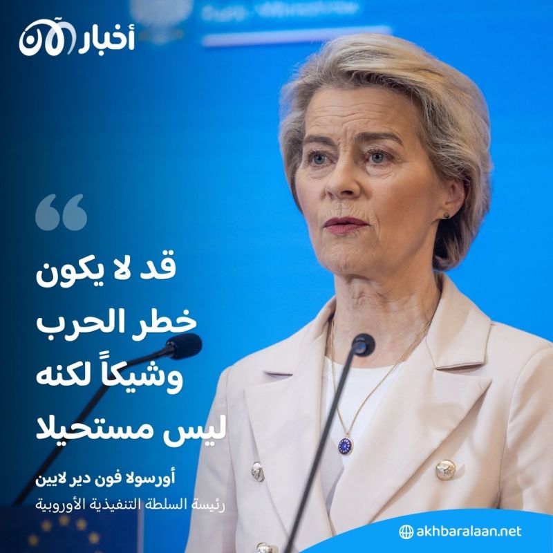 المفوضية الأوروبية تقترح حزمة بقيمة 1.5 مليار يورو للصناعات الدفاعية المشتركة