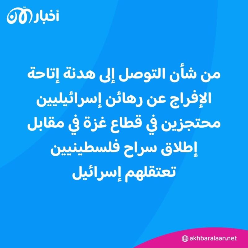 حماس ترفض أن يكون مسار المفاوضات "مفتوحاً وبلا أفق"