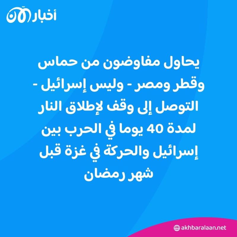 رغم تفاقم الأزمة الإنسانية.. هل وصلت محادثات الهدنة في غزة إلى طريق مسدود؟ 1 رغم تفاقم الأزمة الإنسانية.. هل وصلت محادثات الهدنة في غزة إلى طريق مسدود؟