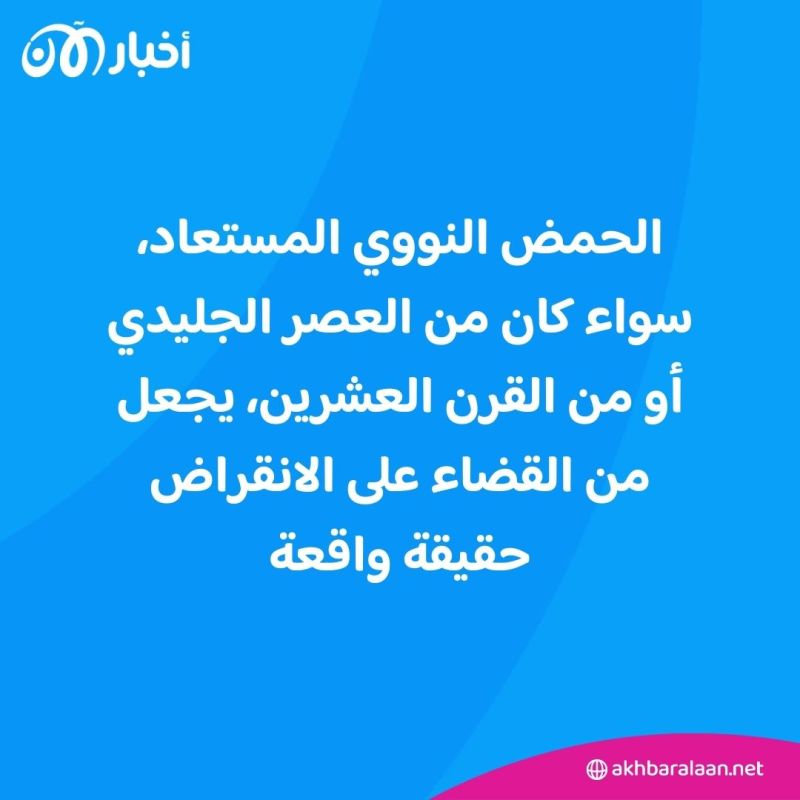 العلماء بصدد إعادة إحياء الماموث الصوفي.. هل ينجحون؟