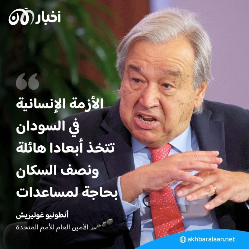 الأمم المتحدة تدعو إلى وقف إطلاق النار في السودان خلال رمضان 1 الأمم المتحدة تدعو إلى وقف إطلاق النار في السودان خلال رمضان