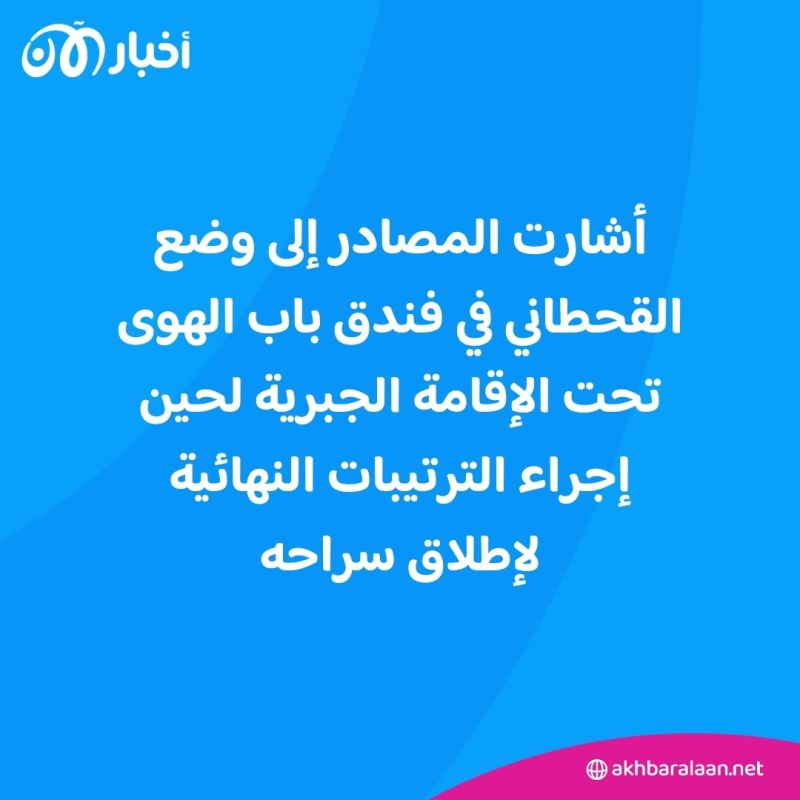 إطلاق سراح “أبو ماريا القحطاني” بعد 7 أشهر من اعتقاله.. ما الذي يحدث في هيئة تحرير الشام؟ 2 إطلاق سراح “أبو ماريا القحطاني” بعد 7 أشهر من اعتقاله.. ما الذي يحدث في هيئة تحرير الشام؟