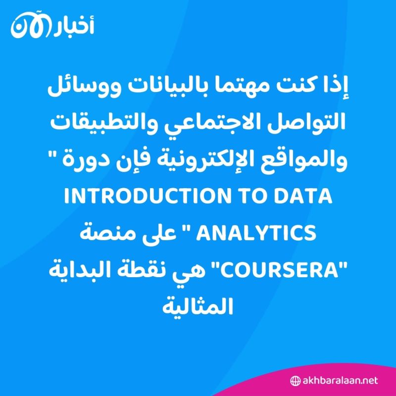 2024 عام الانطلاق لشباب الجيل Z