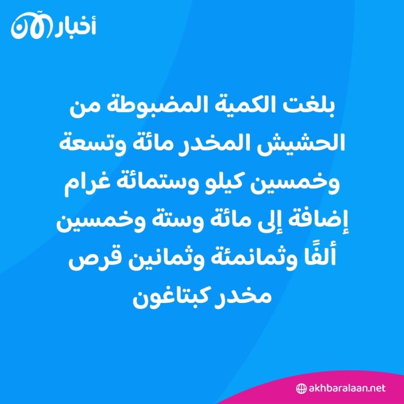 قوات خفر السواحل اليمنية تضبط عصابة تهريب مخدرات