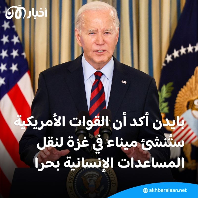 كم ستستغرق عملية تشييد "ميناء غزة" المؤقت؟ 1 كم ستستغرق عملية تشييد "ميناء غزة" المؤقت؟