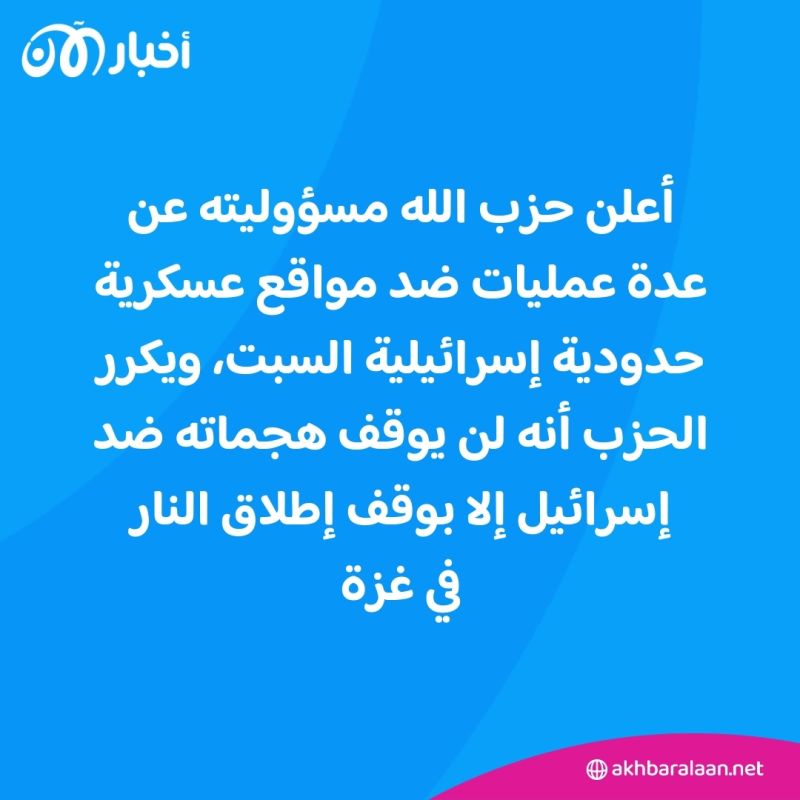 5 قتلى في قصف إسرائيلي على منزل في جنوب لبنان 2 5 قتلى في قصف إسرائيلي على منزل في جنوب لبنان