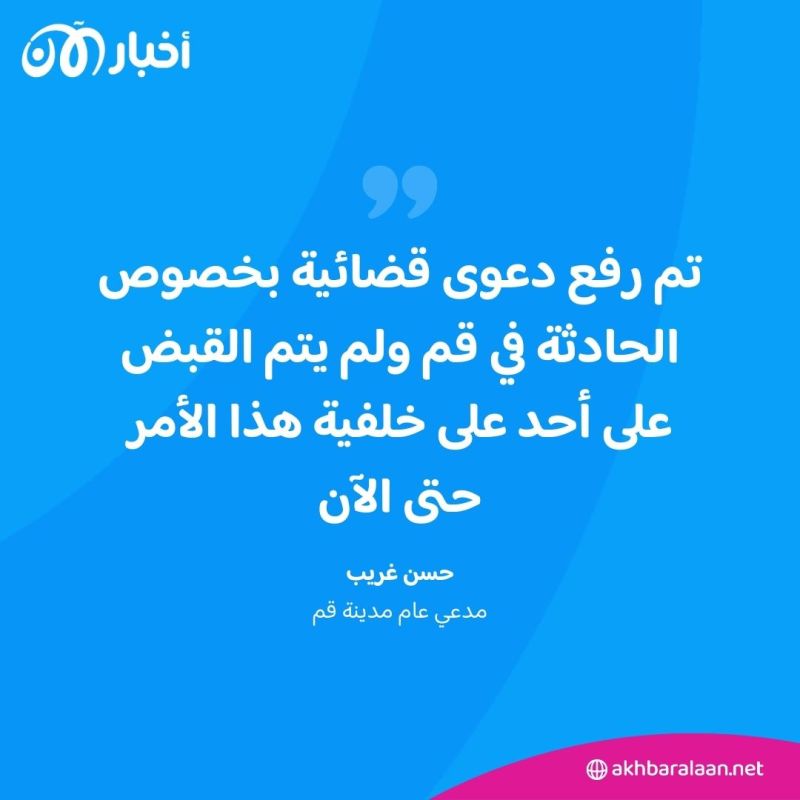 صورها خلسة من دون حجاب.. شجار واشتباك بين رجل دين وامرأة في إيران