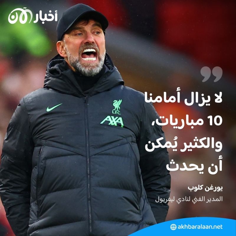 بالفيديو | ليفربول يتعادل مع السيتي.. والقمة لم تخل من الجدل التحكيمي