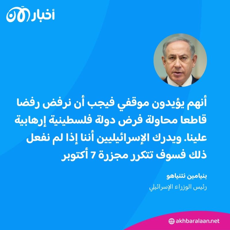 أول تعليق من نتنياهو على تصريحات بايدن.. ماذا قال؟