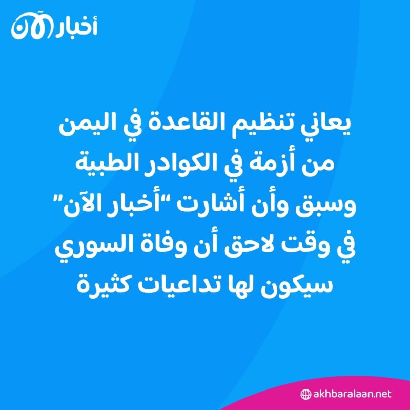 بين خالد باطرفي وسعد العولقي.. العلاقة بإيران وسيف العدل وأبرز الاختلافات
