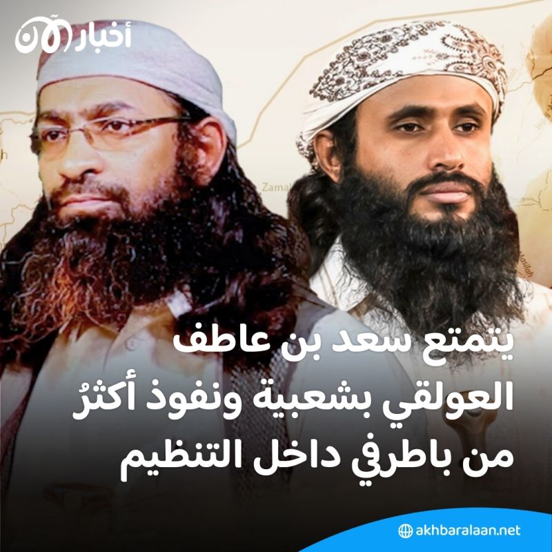 بين خالد باطرفي وسعد العولقي.. العلاقة بإيران وسيف العدل وأبرز الاختلافات