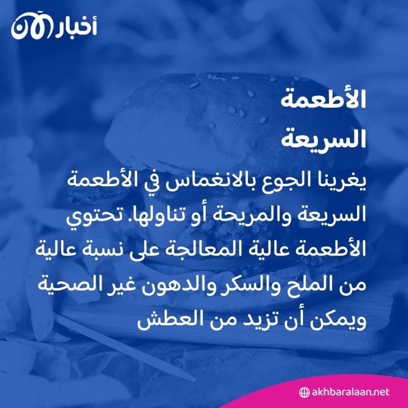 نصائح مهمة للتمتع بصحة جيدة خلال شهر رمضان 2 نصائح مهمة للتمتع بصحة جيدة خلال شهر رمضان