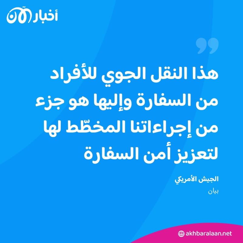 واشنطن تجلي موظفي سفارتها في هايتي بسبب تزايد عنف العصابات 1 واشنطن تجلي موظفي سفارتها في هايتي بسبب تزايد عنف العصابات