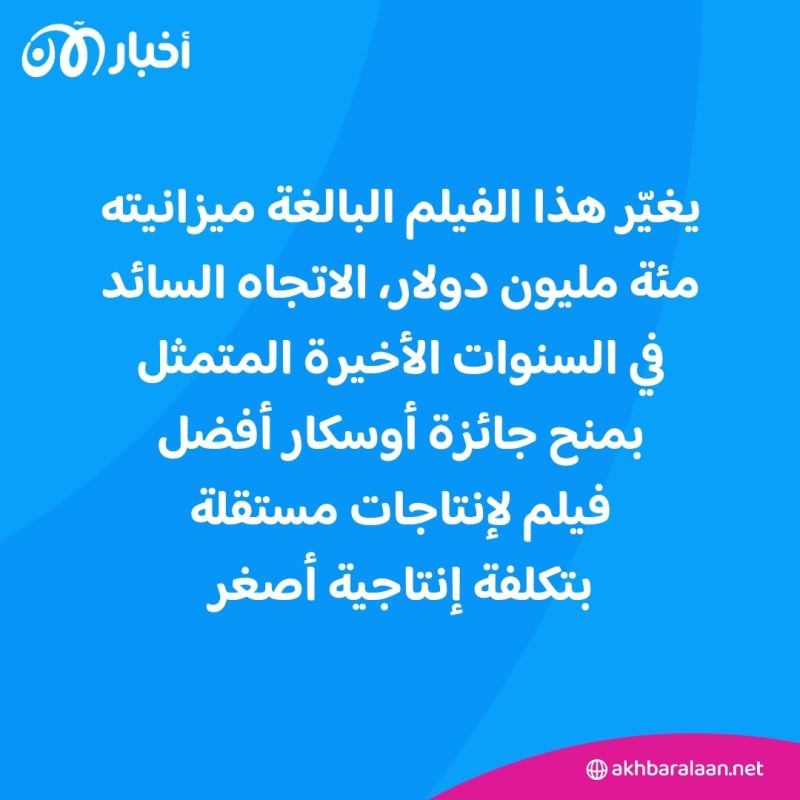 "أوبنهايمر" المهيمن على الأوسكار.. تحفة سينمائية تترجم حياة عبقري اتهم بالخيانة 1 "أوبنهايمر" المهيمن على الأوسكار.. تحفة سينمائية تترجم حياة عبقري اتهم بالخيانة