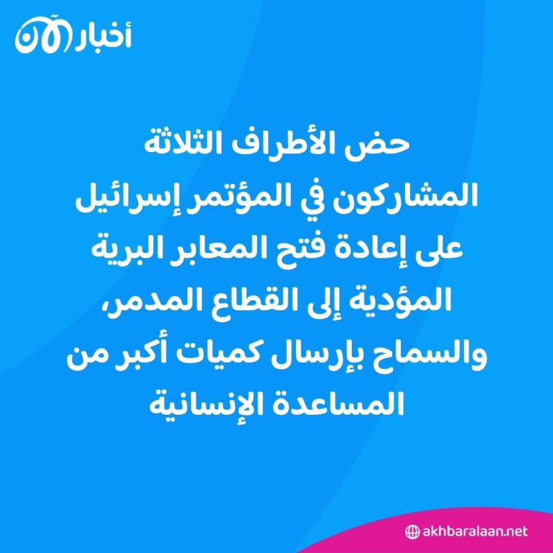 شمال غزة على أعتاب المجاعة.. والأمم المتحدة تُحذر 2 شمال غزة على أعتاب المجاعة.. والأمم المتحدة تُحذر