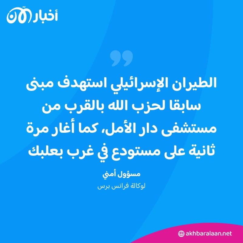 قتيل و6 جرحى في غارات إسرائيلية على شرق لبنان