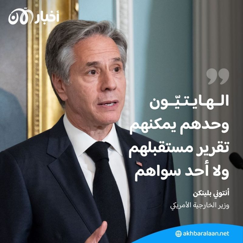 جثث في الشوارع وتواصل أعمال العنف.. ما هي آخر التطورات في هايتي؟ 2 جثث في الشوارع وتواصل أعمال العنف.. ما هي آخر التطورات في هايتي؟